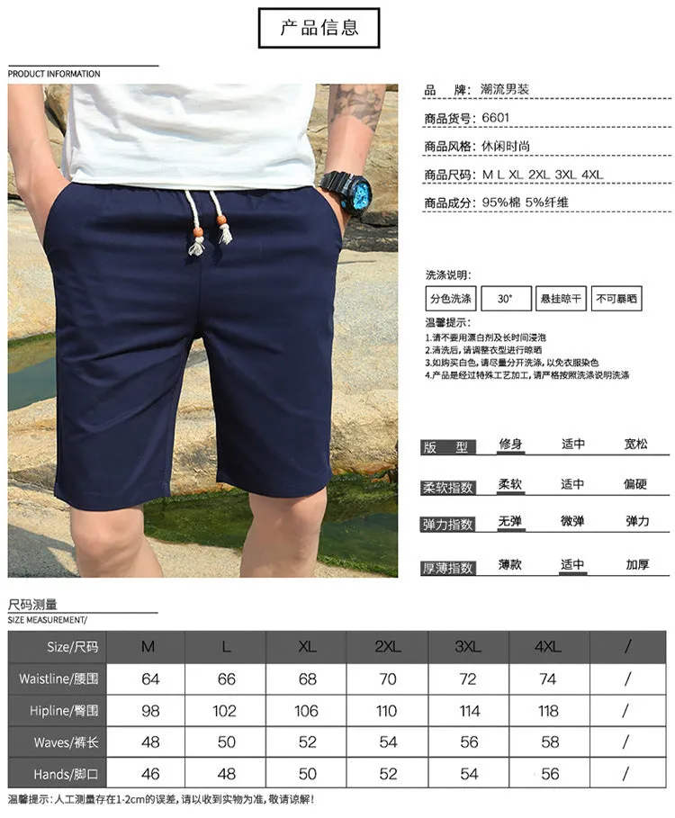 Men Casual Shorts Summer Loose Pants Korean Trendy knee length Thin Jodhpurs Shorts